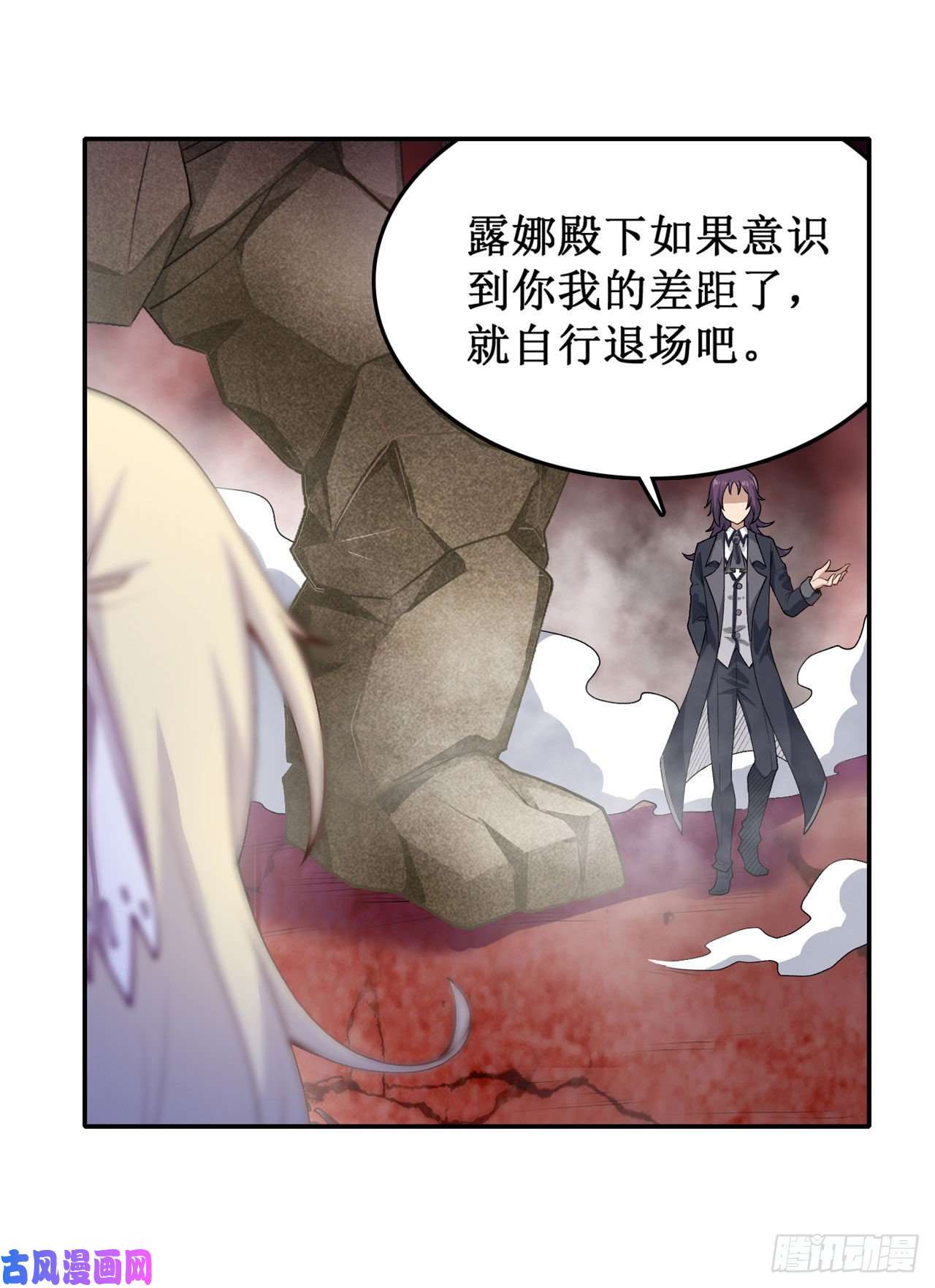 无限使徒与十二战姬第74话 雷霆剑