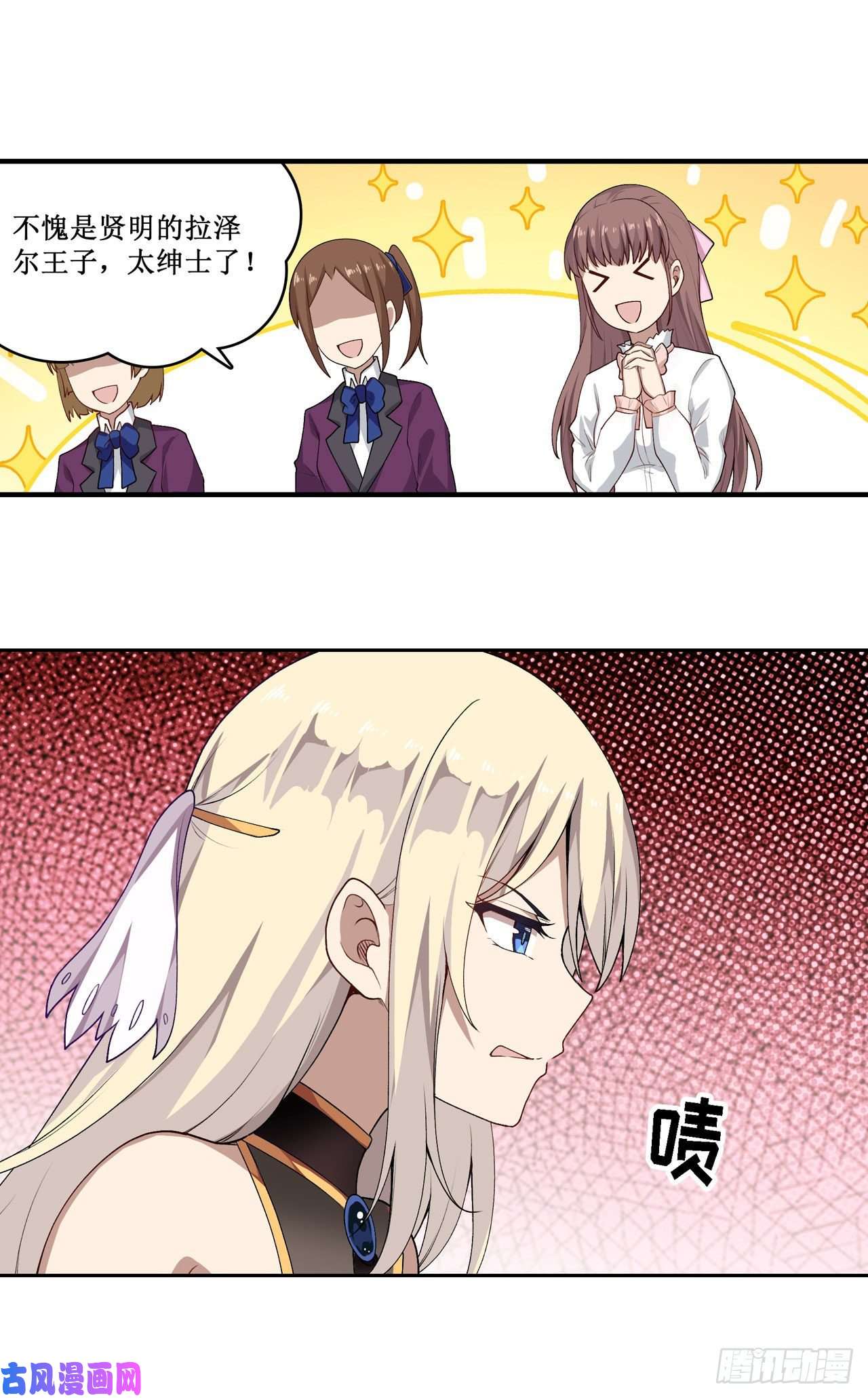 无限使徒与十二战姬第74话 雷霆剑