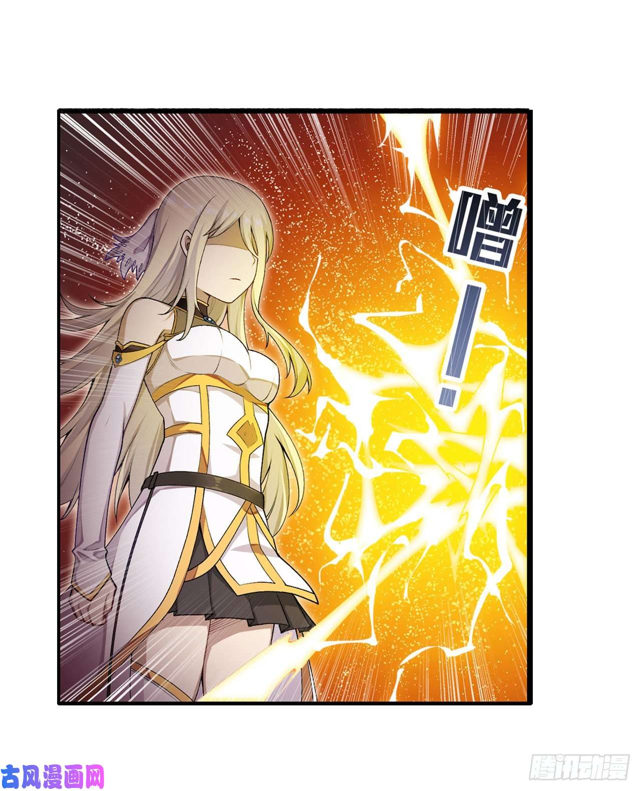 无限使徒与十二战姬第74话 雷霆剑