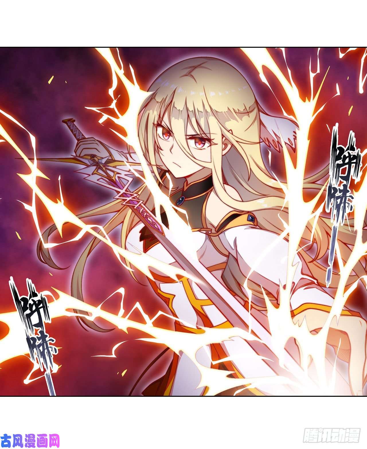 无限使徒与十二战姬第74话 雷霆剑