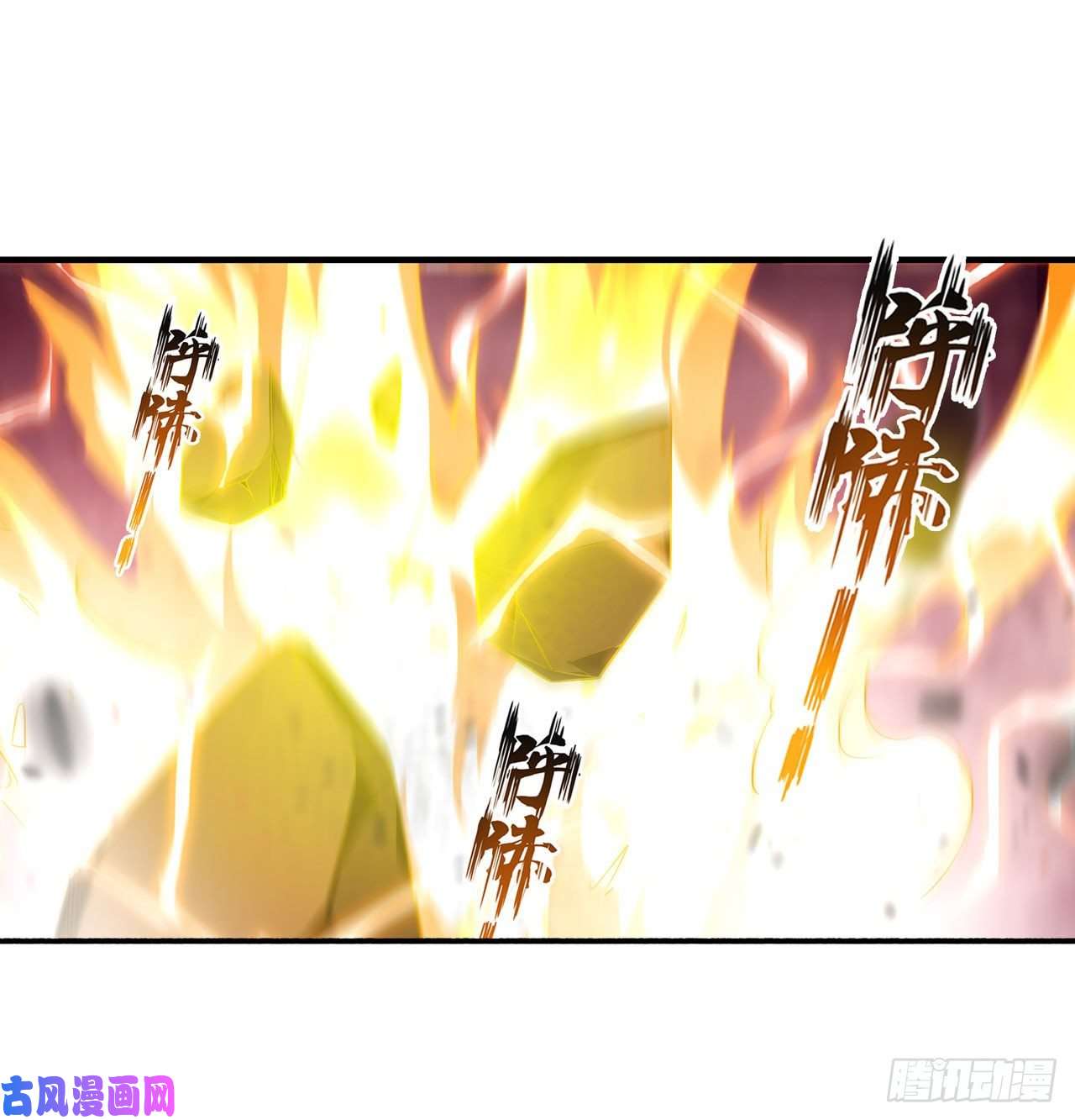 无限使徒与十二战姬第74话 雷霆剑