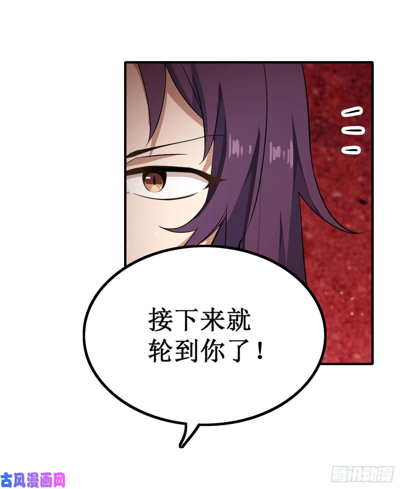 无限使徒与十二战姬第74话 雷霆剑