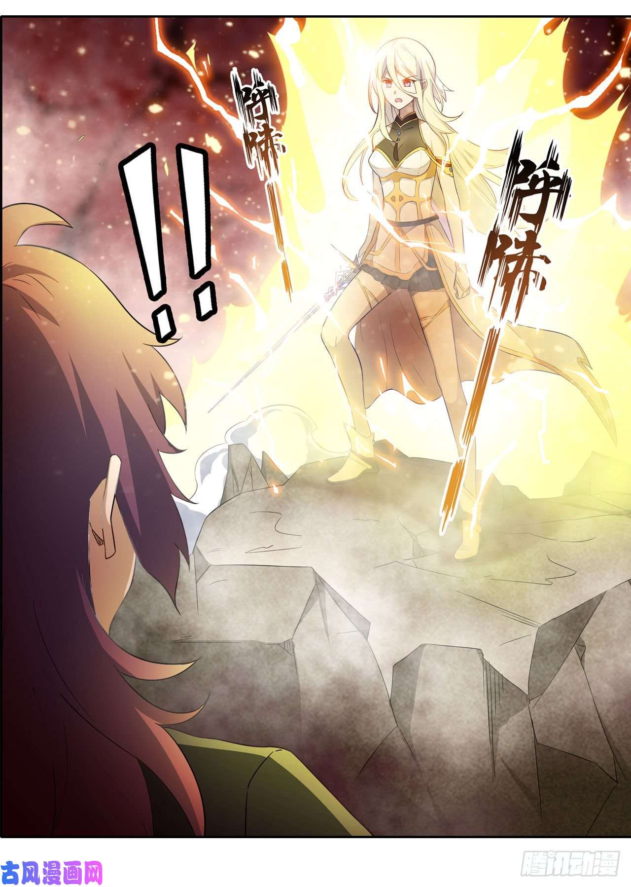 无限使徒与十二战姬第74话 雷霆剑