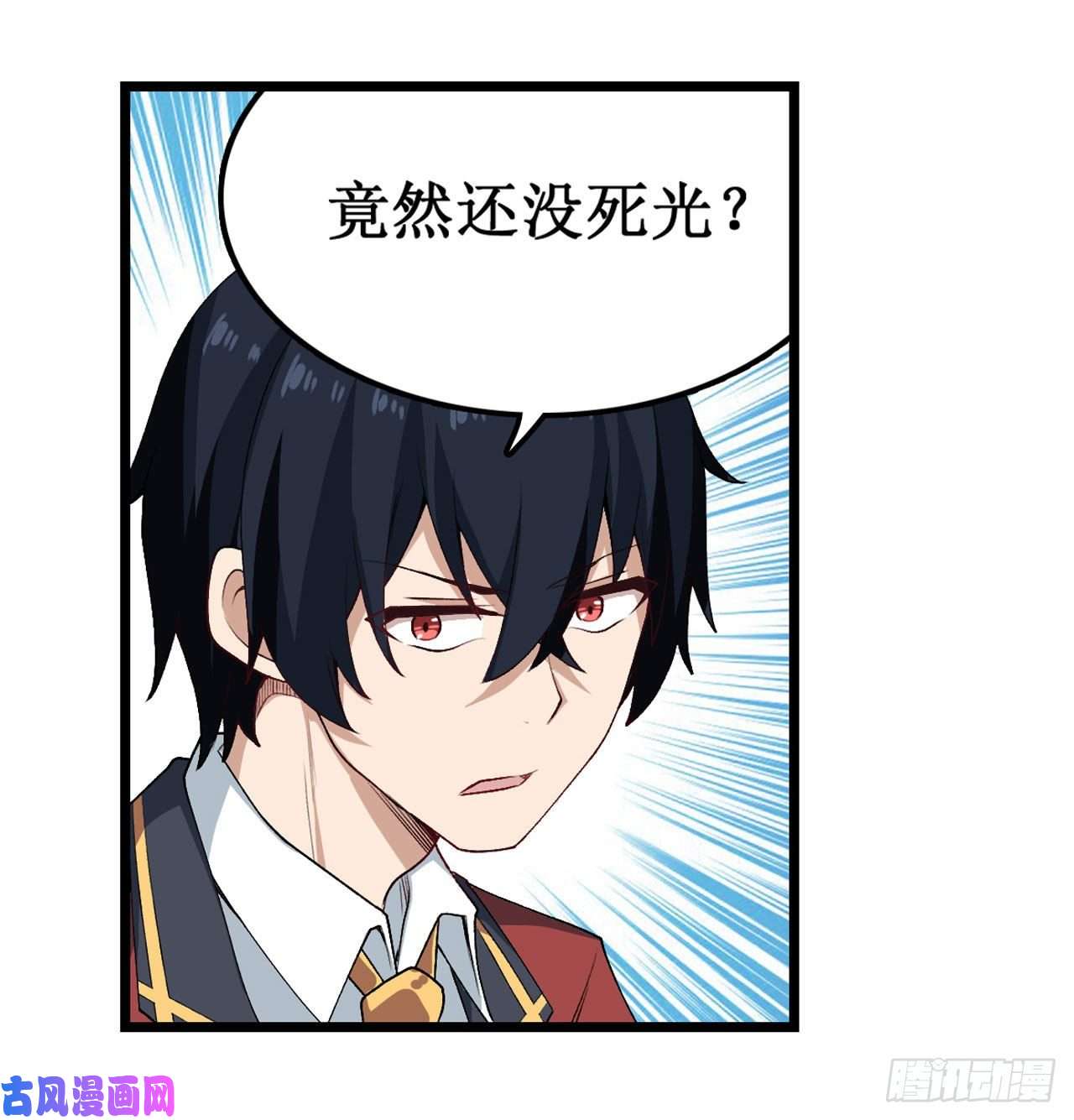 无限使徒与十二战姬第74话 雷霆剑