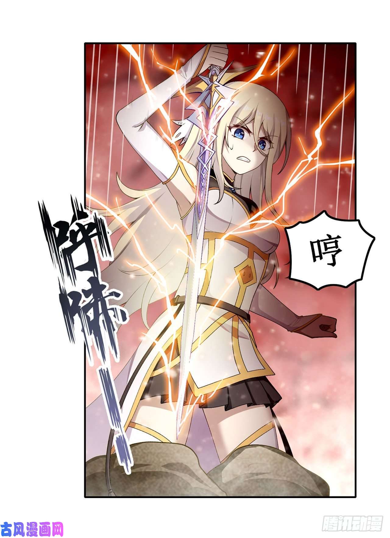 无限使徒与十二战姬第75话 双花合璧