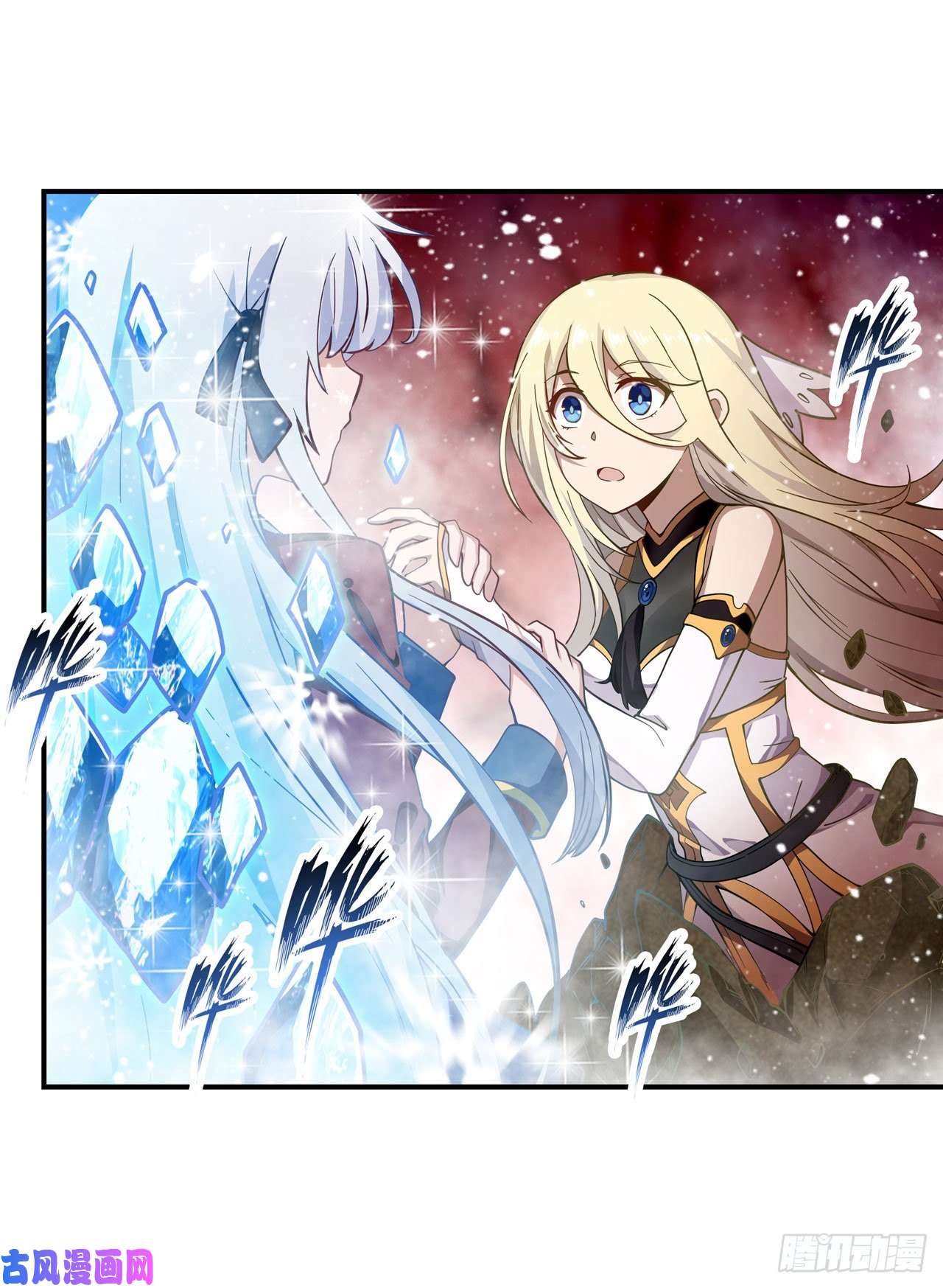 无限使徒与十二战姬第75话 双花合璧
