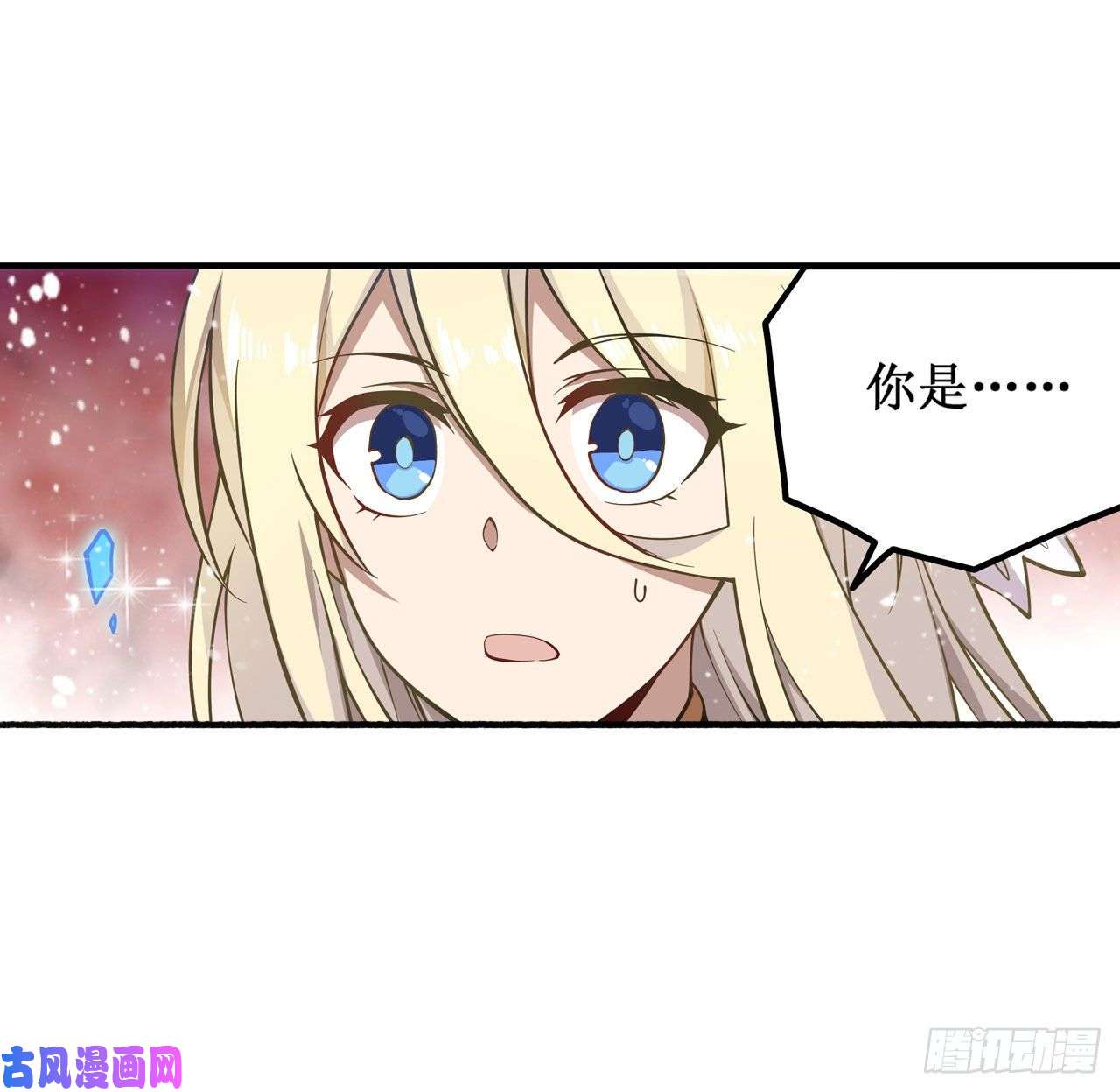 无限使徒与十二战姬第75话 双花合璧