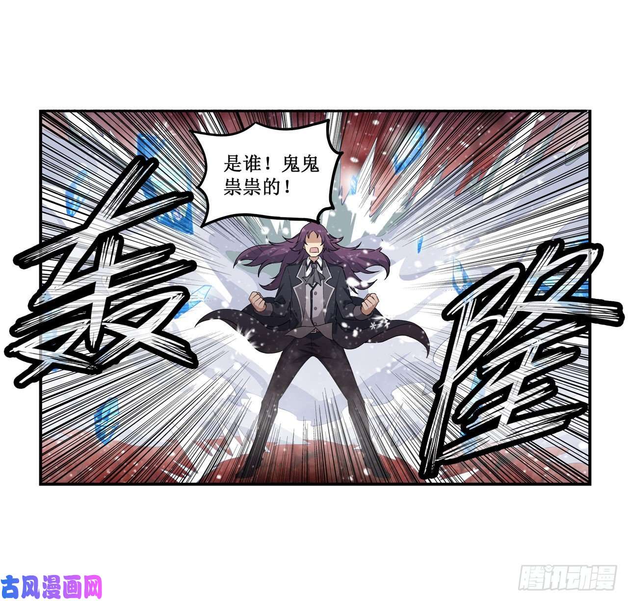 无限使徒与十二战姬第75话 双花合璧