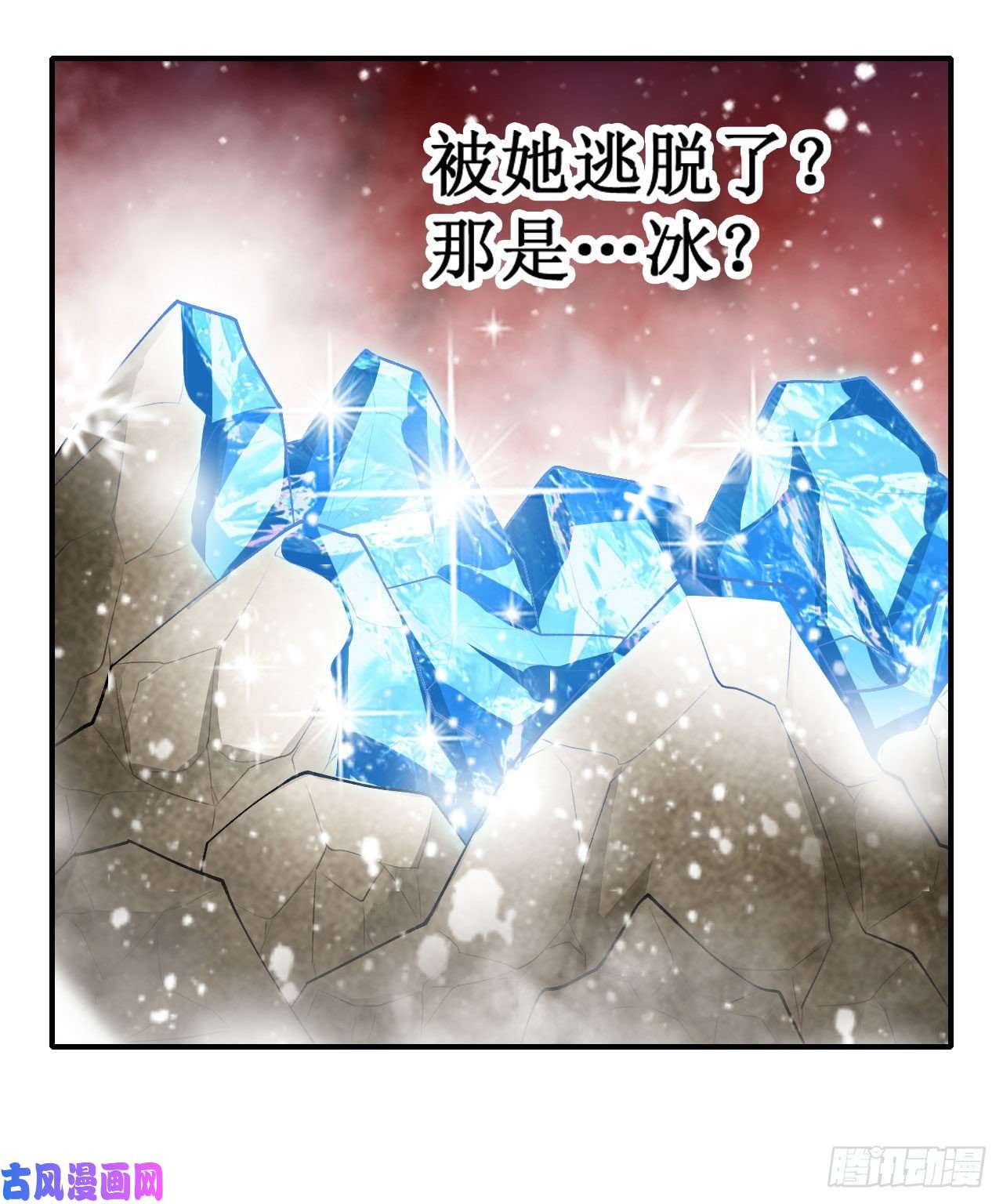 无限使徒与十二战姬第75话 双花合璧