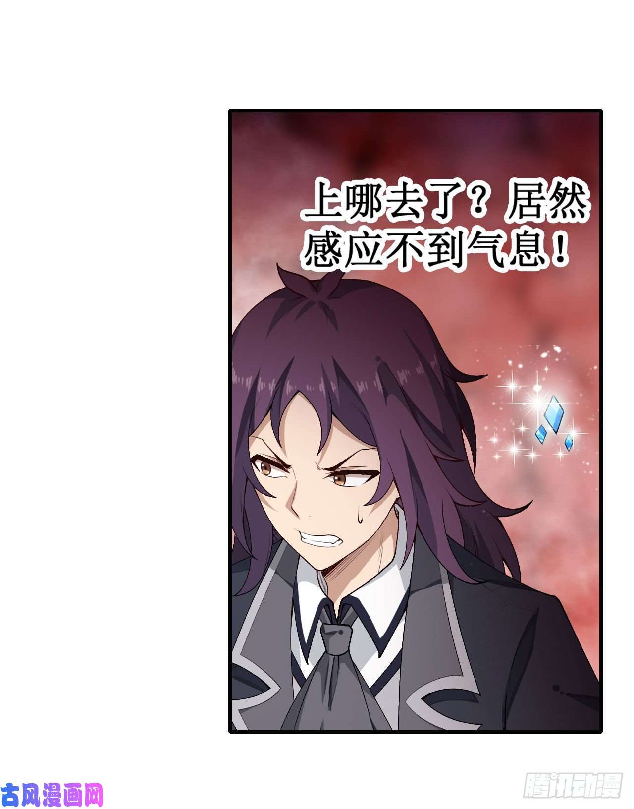 无限使徒与十二战姬第75话 双花合璧