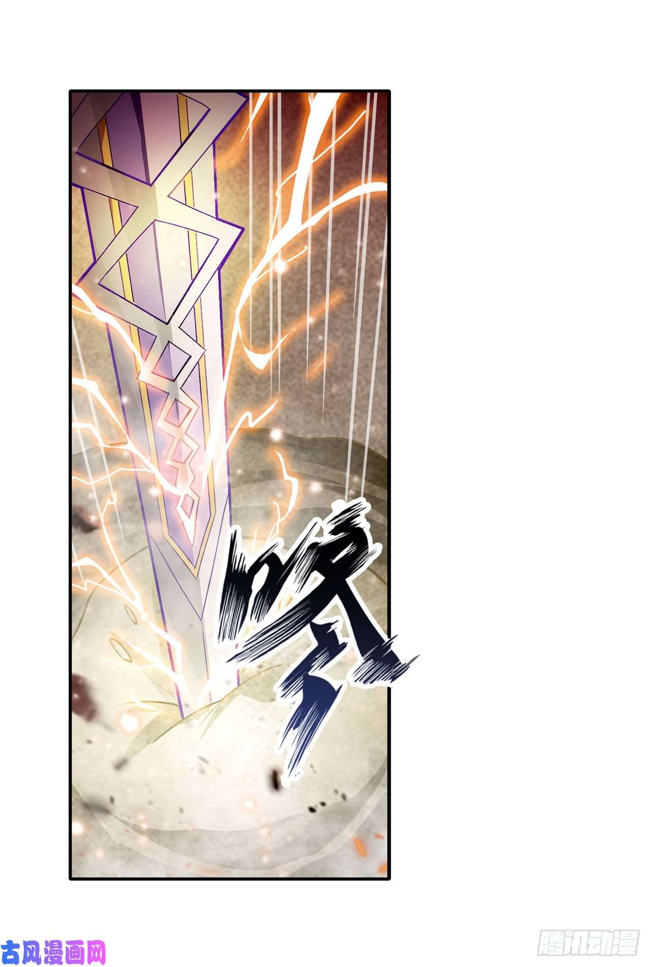 无限使徒与十二战姬第75话 双花合璧