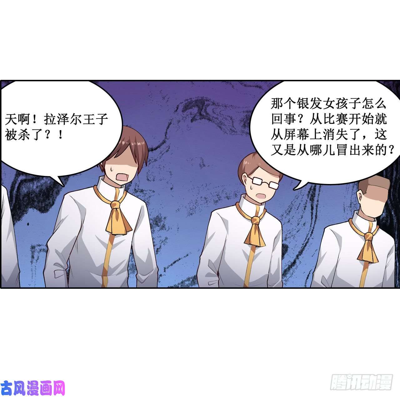 无限使徒与十二战姬第75话 双花合璧