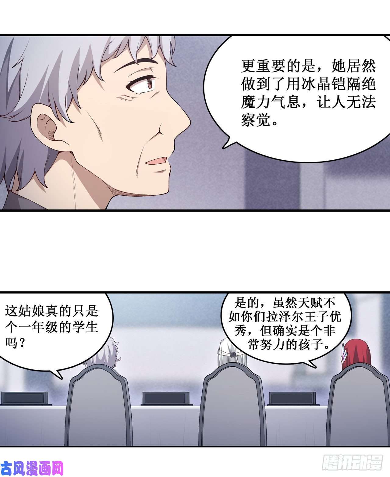 无限使徒与十二战姬第75话 双花合璧