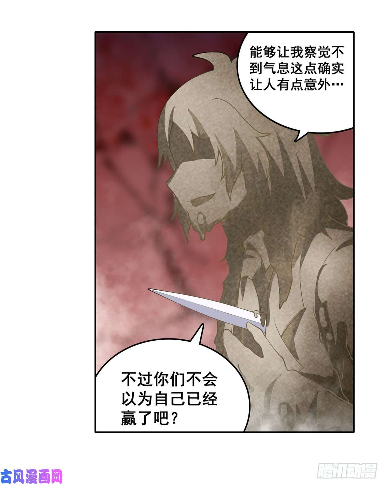 无限使徒与十二战姬第75话 双花合璧