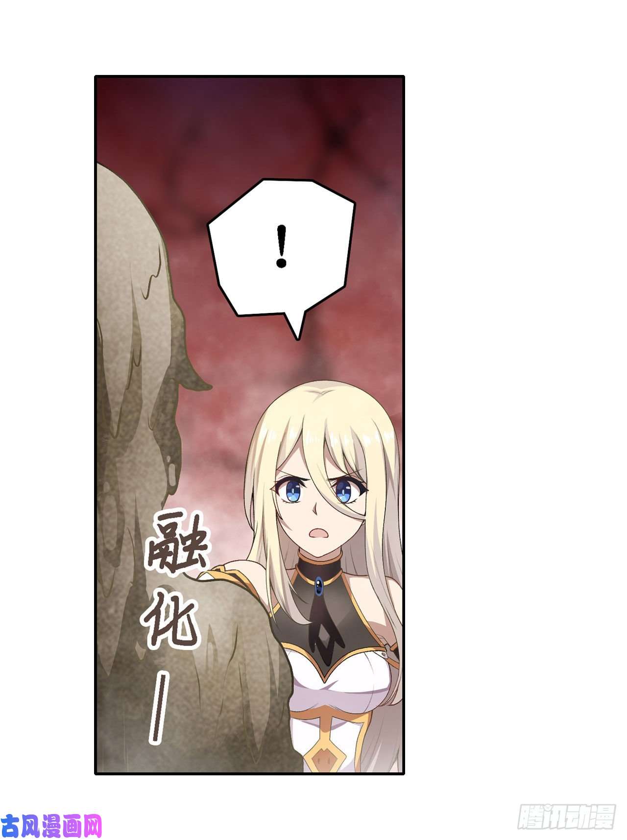 无限使徒与十二战姬第75话 双花合璧