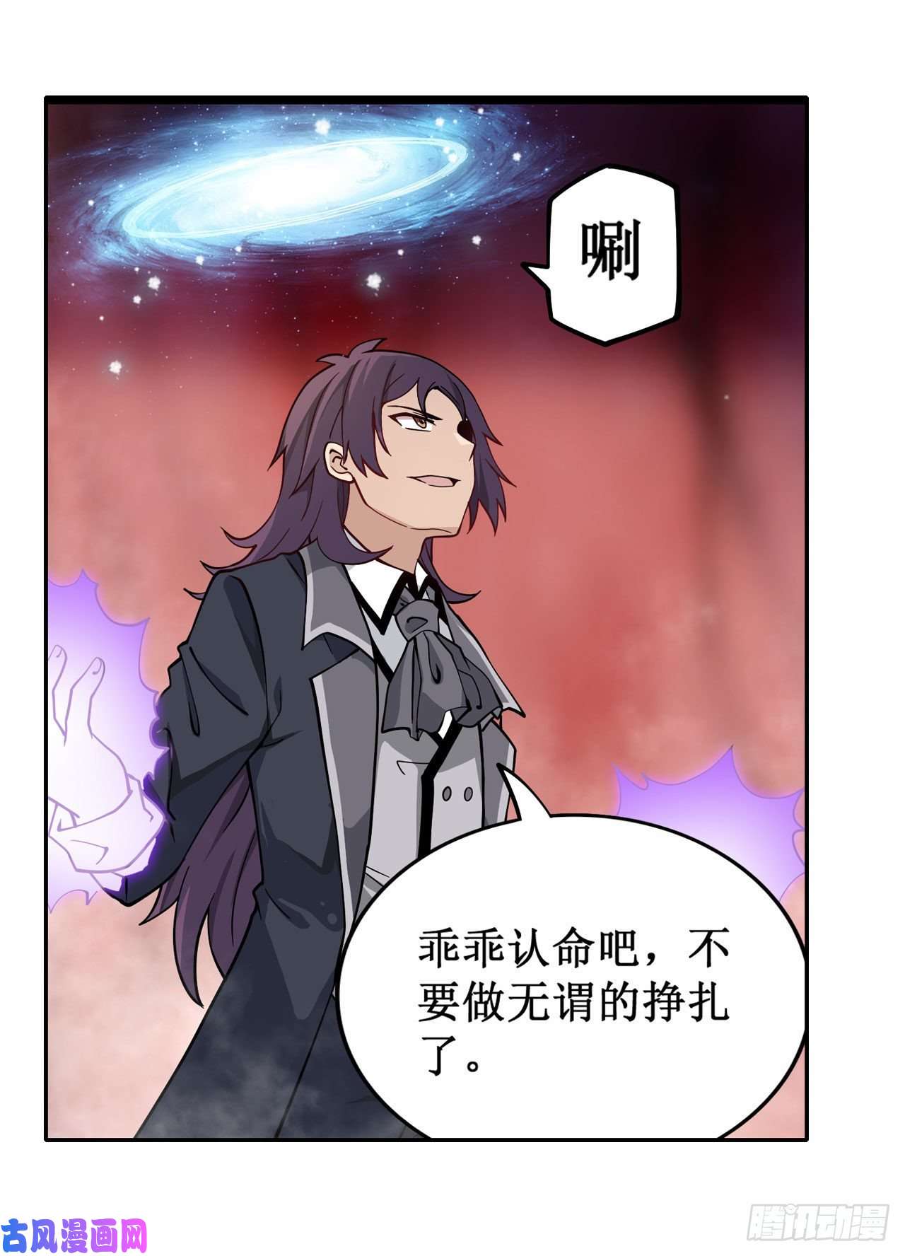 无限使徒与十二战姬第75话 双花合璧