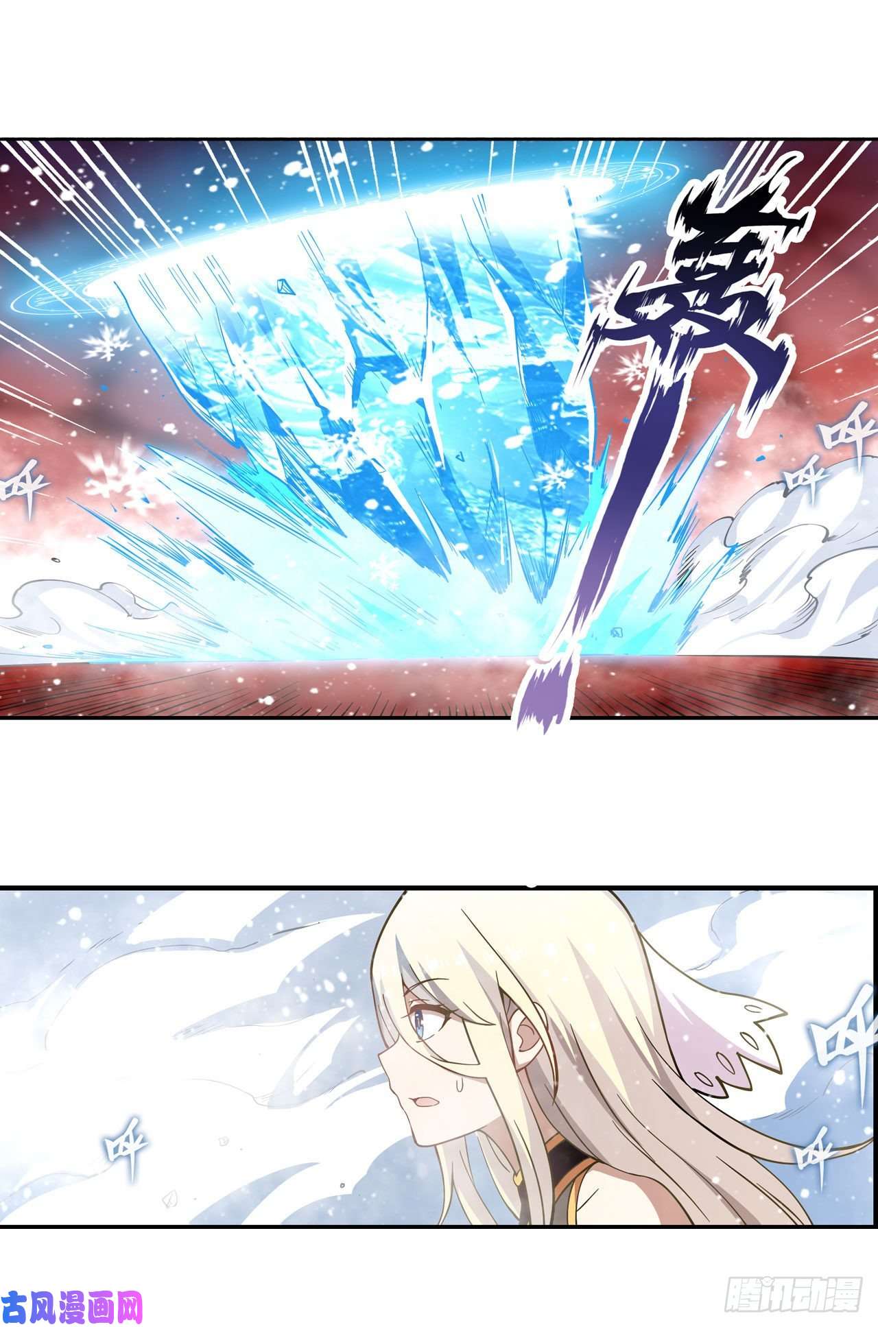 无限使徒与十二战姬第75话 双花合璧