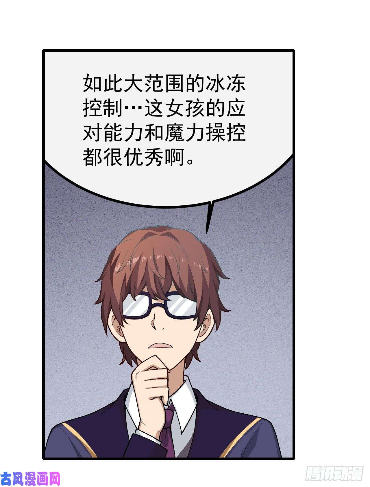 无限使徒与十二战姬第76话 露娜危！