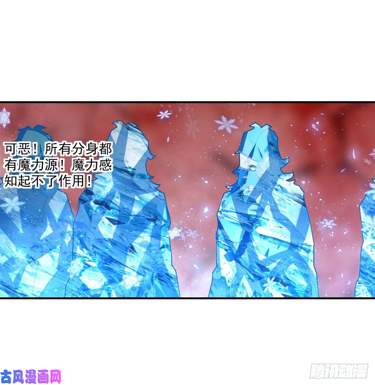 无限使徒与十二战姬第76话 露娜危！