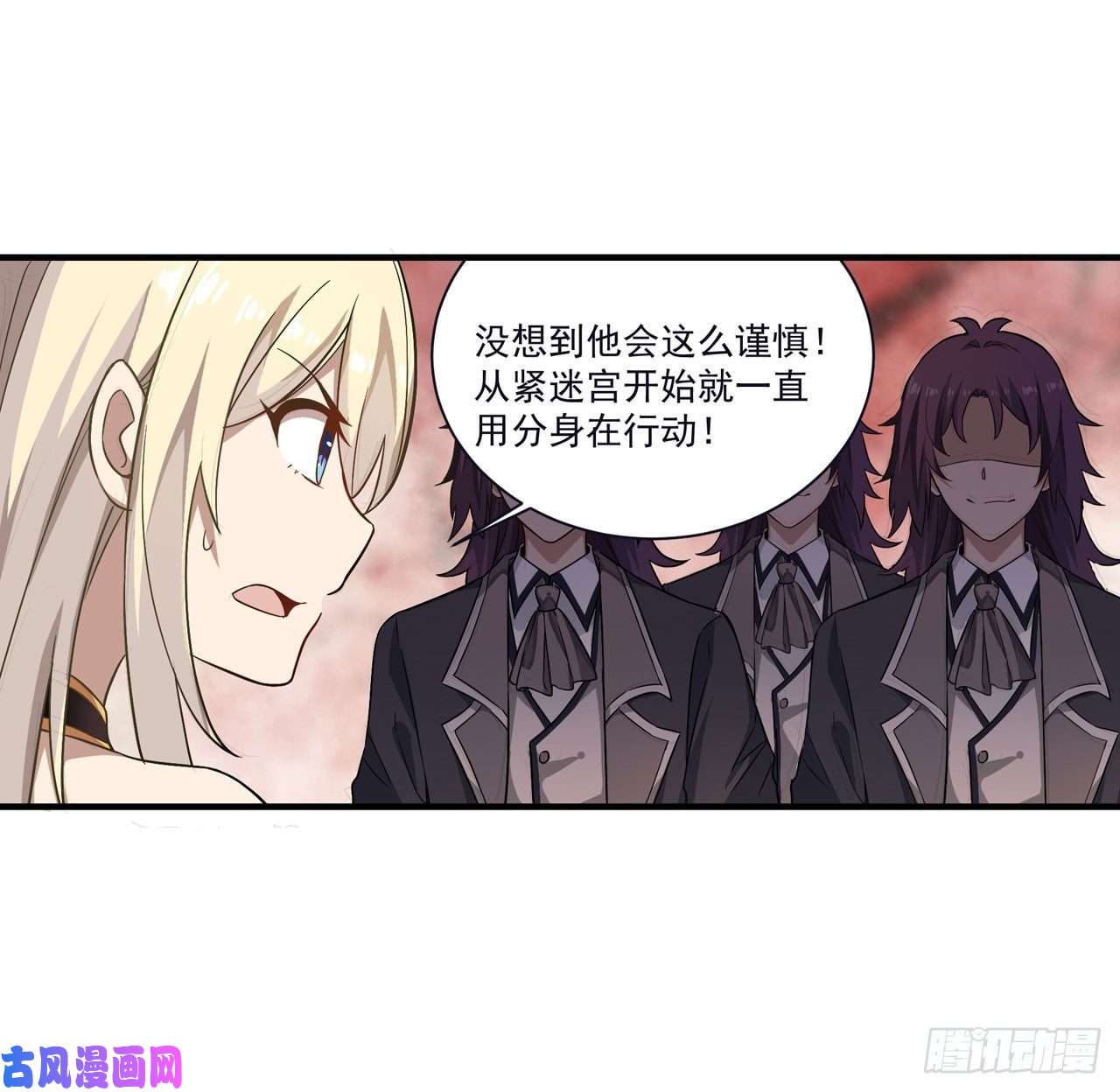 无限使徒与十二战姬第76话 露娜危！