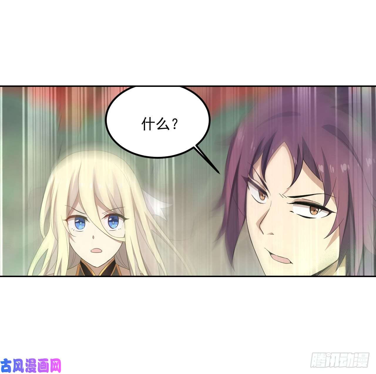 无限使徒与十二战姬第77话 某人来了