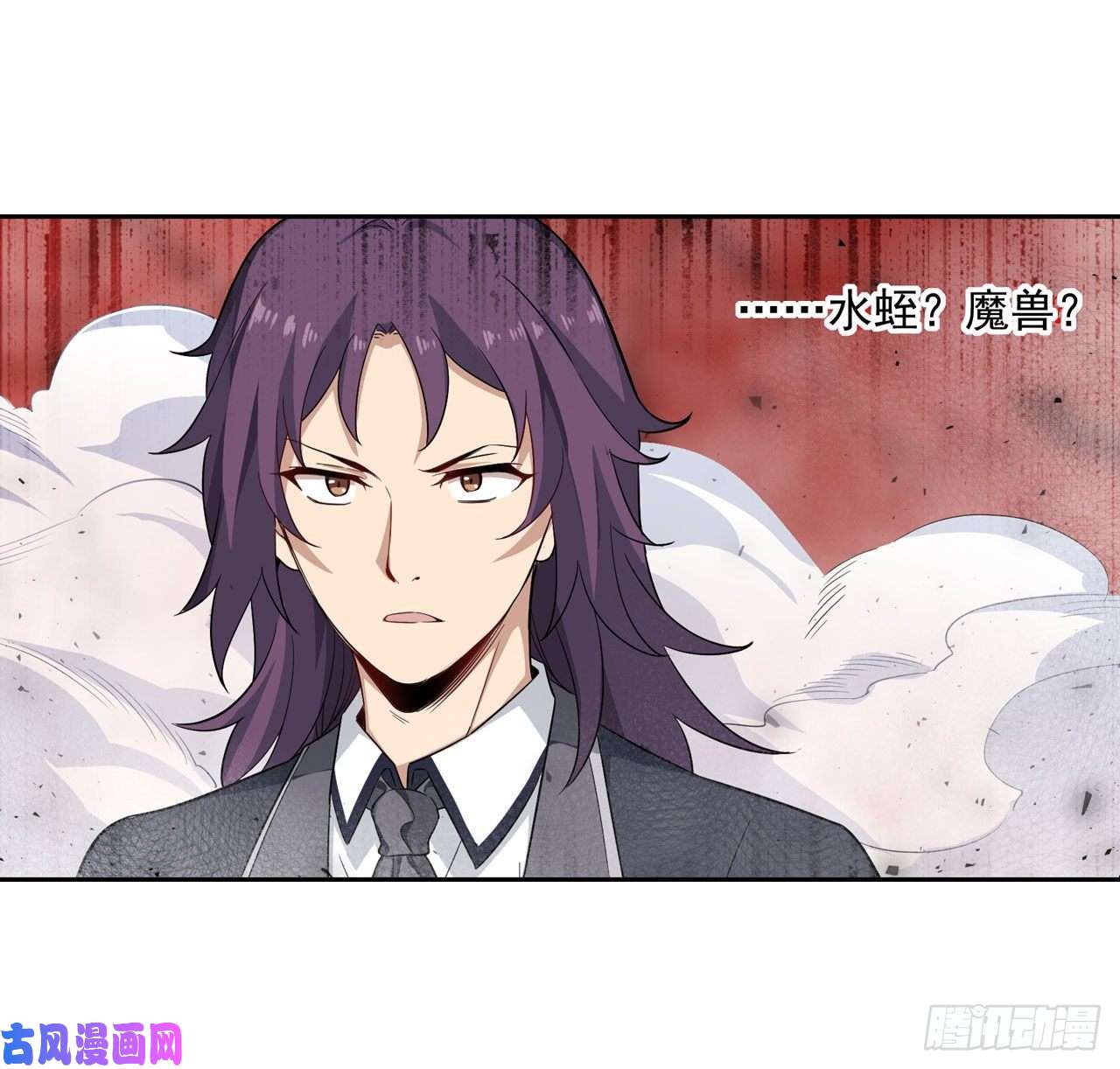 无限使徒与十二战姬第77话 某人来了