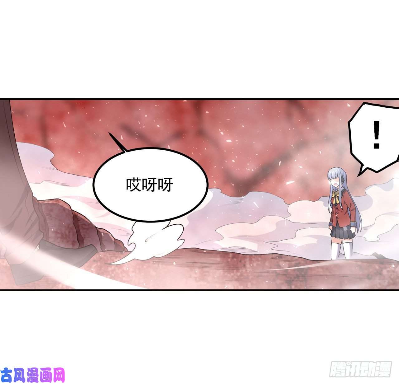 无限使徒与十二战姬第77话 某人来了