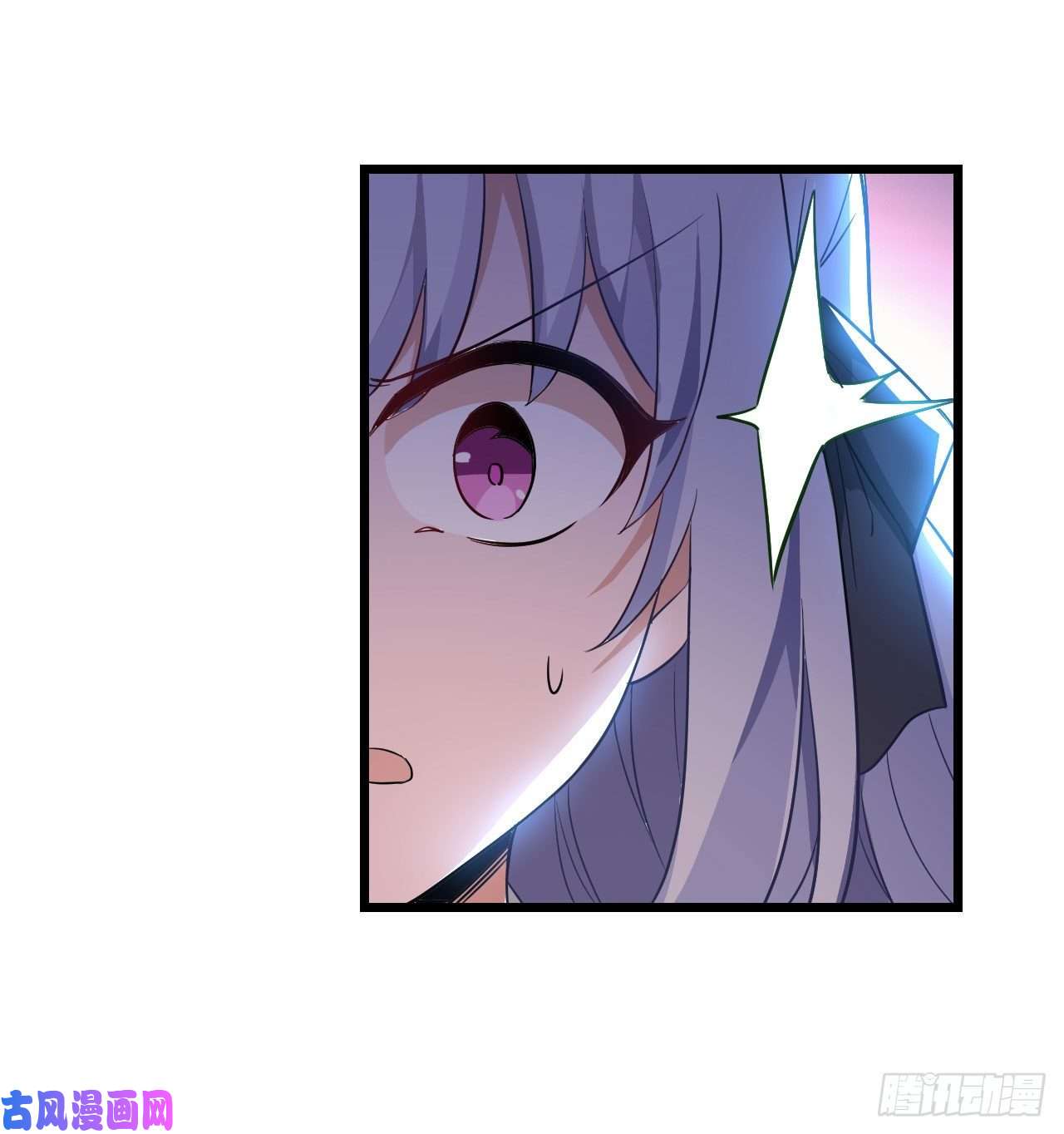 无限使徒与十二战姬第77话 某人来了