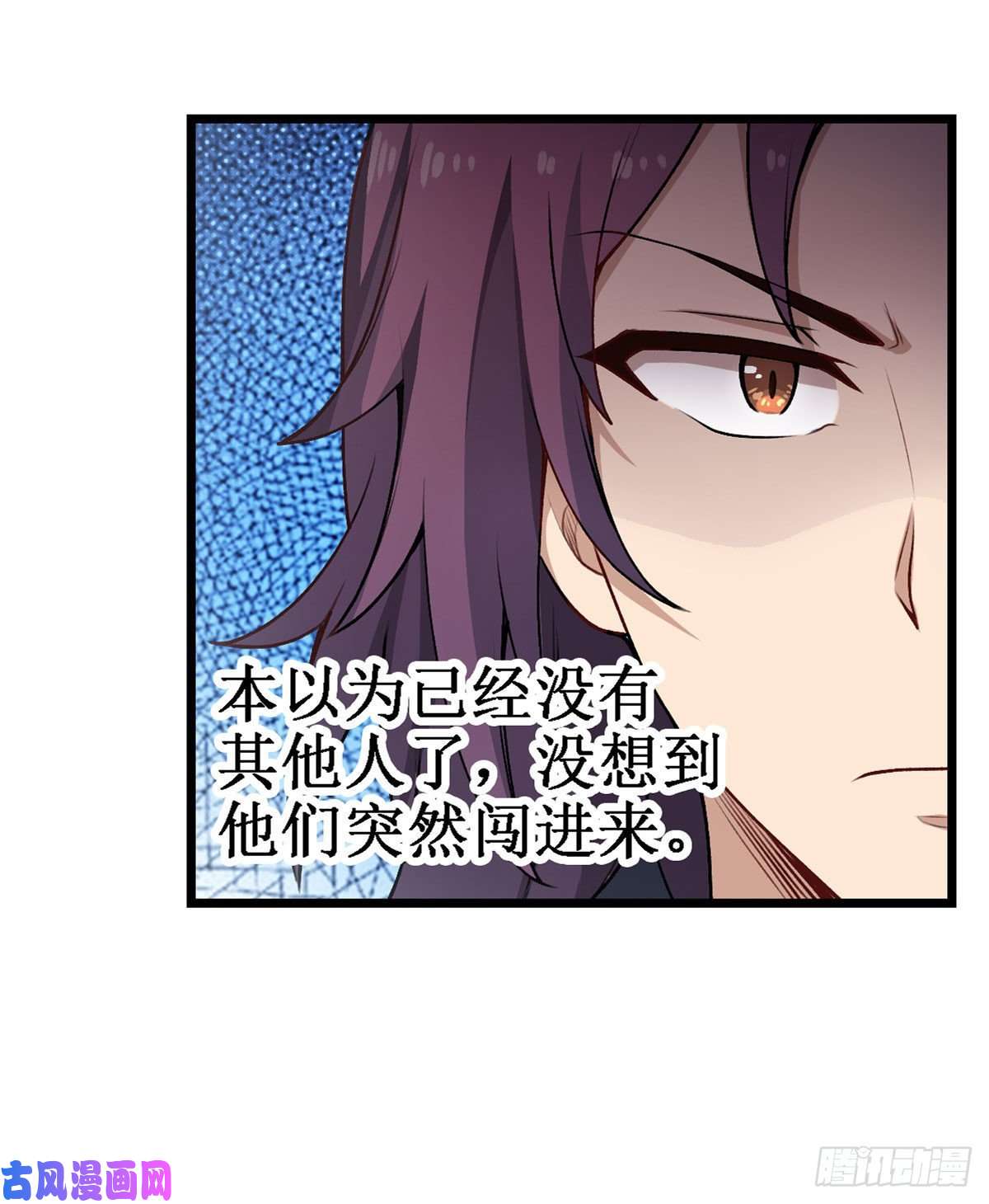 无限使徒与十二战姬第78话 传奇