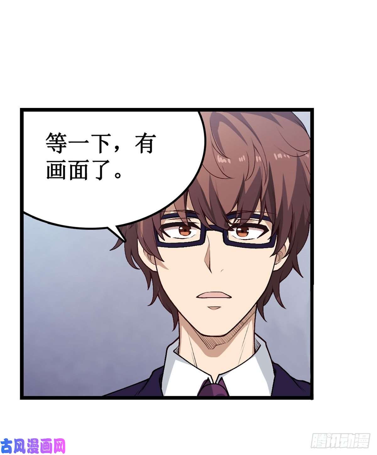 无限使徒与十二战姬第78话 传奇