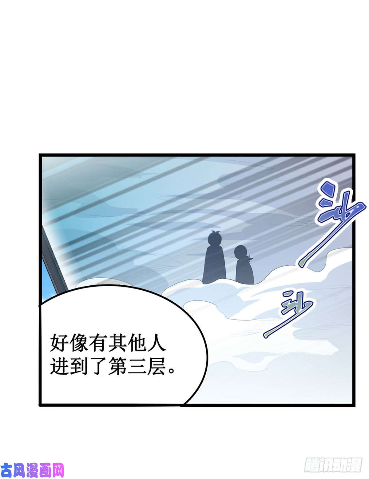 无限使徒与十二战姬第78话 传奇