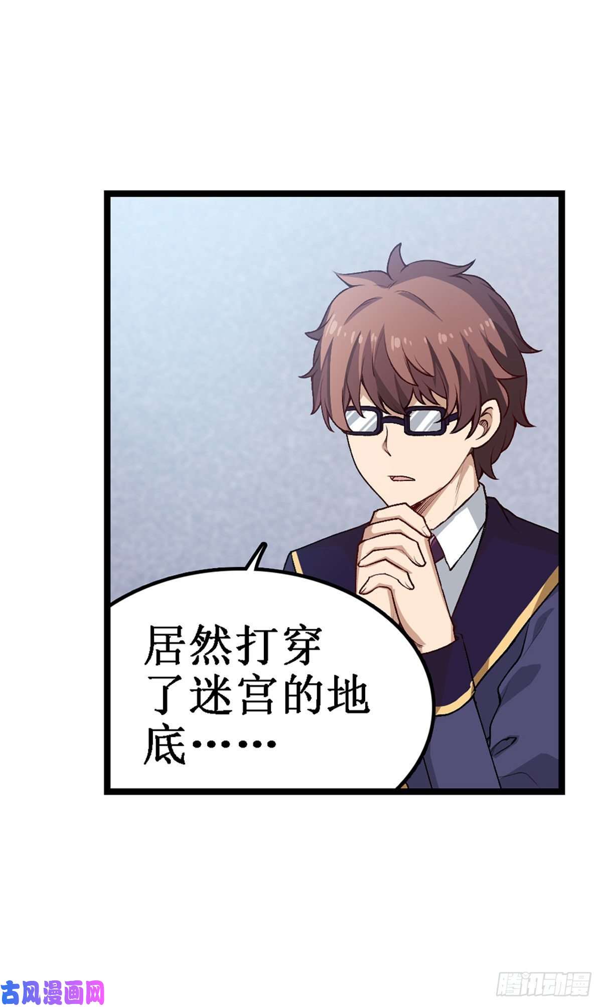 无限使徒与十二战姬第78话 传奇