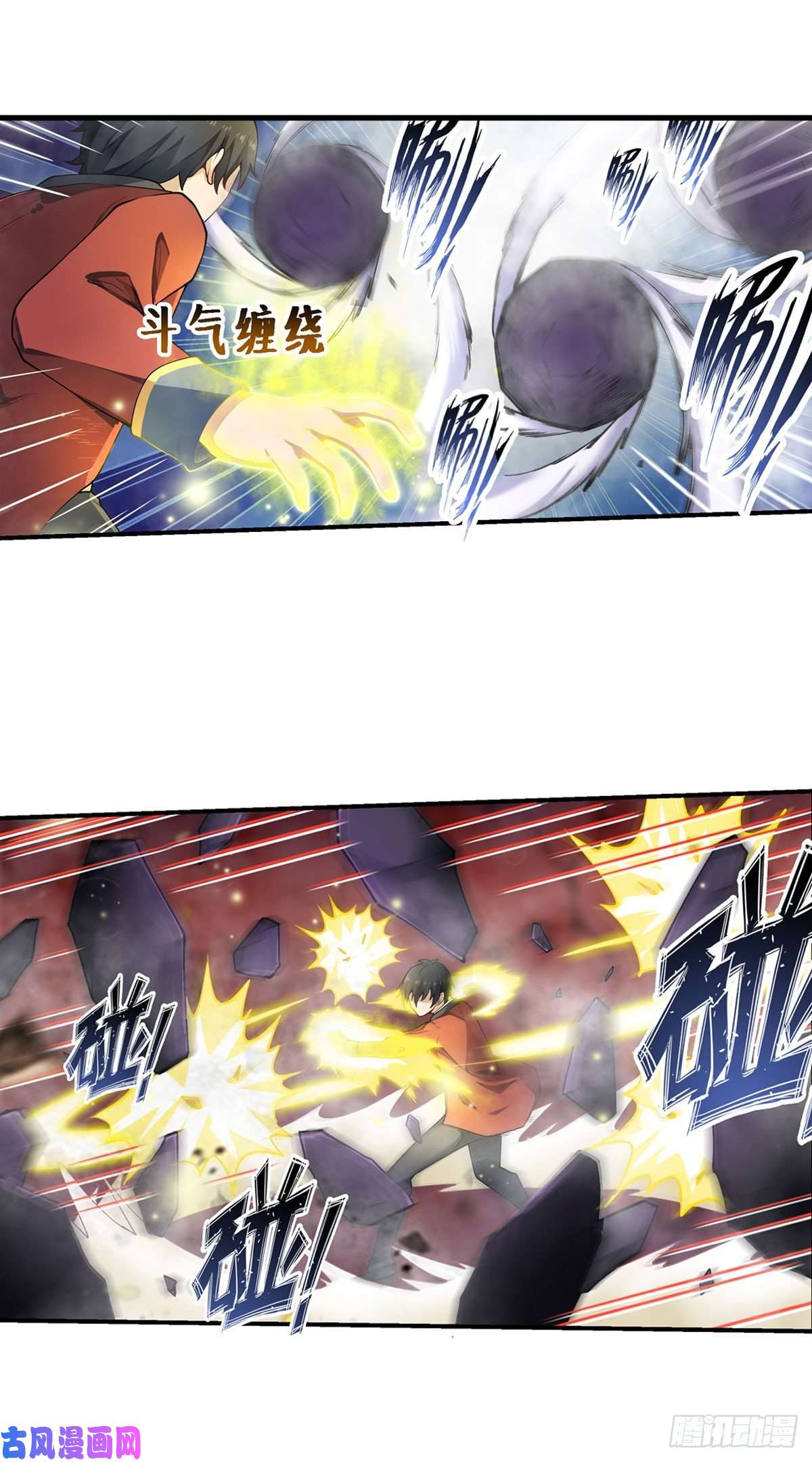 无限使徒与十二战姬第79话 阴谋暴露