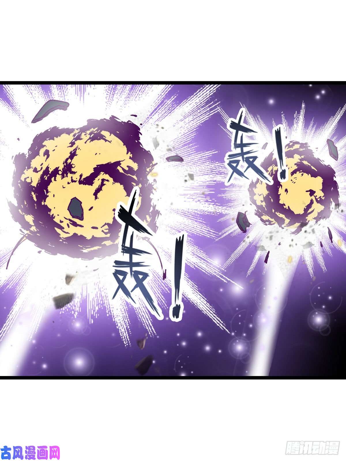 无限使徒与十二战姬第79话 阴谋暴露