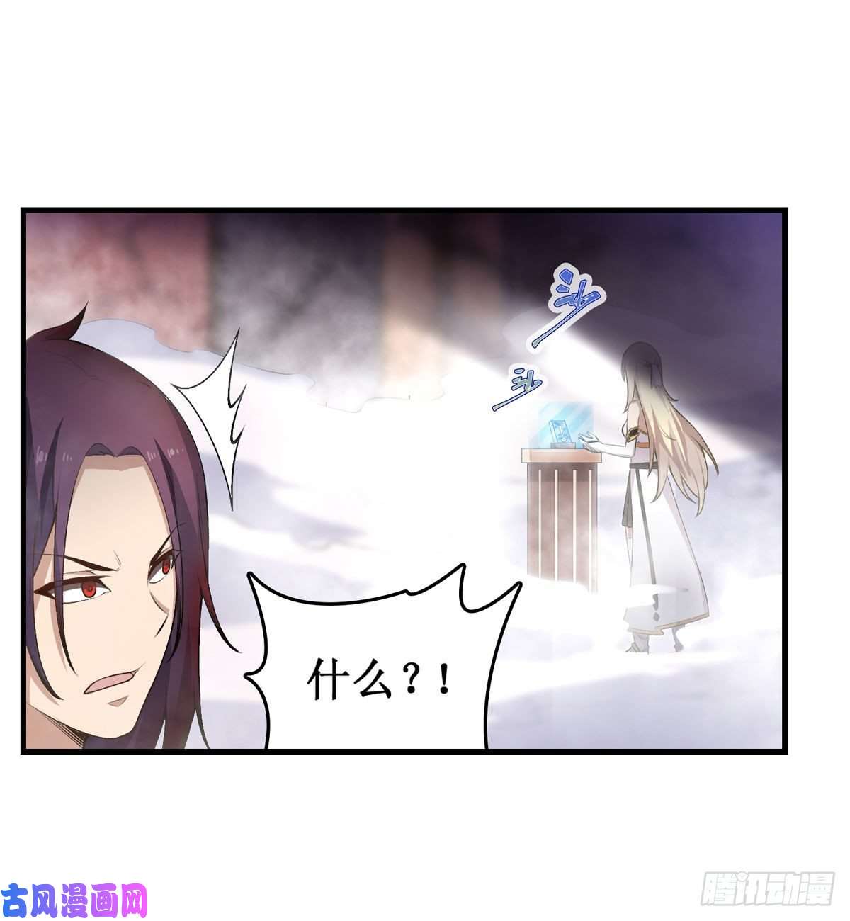 无限使徒与十二战姬第79话 阴谋暴露