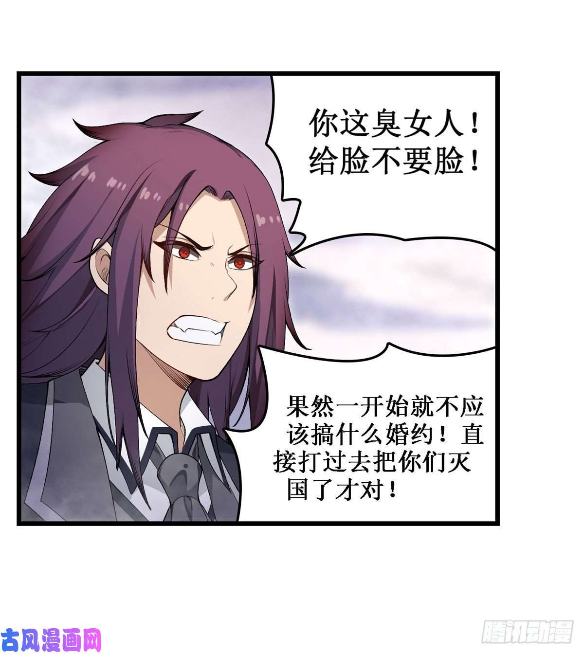 无限使徒与十二战姬第79话 阴谋暴露