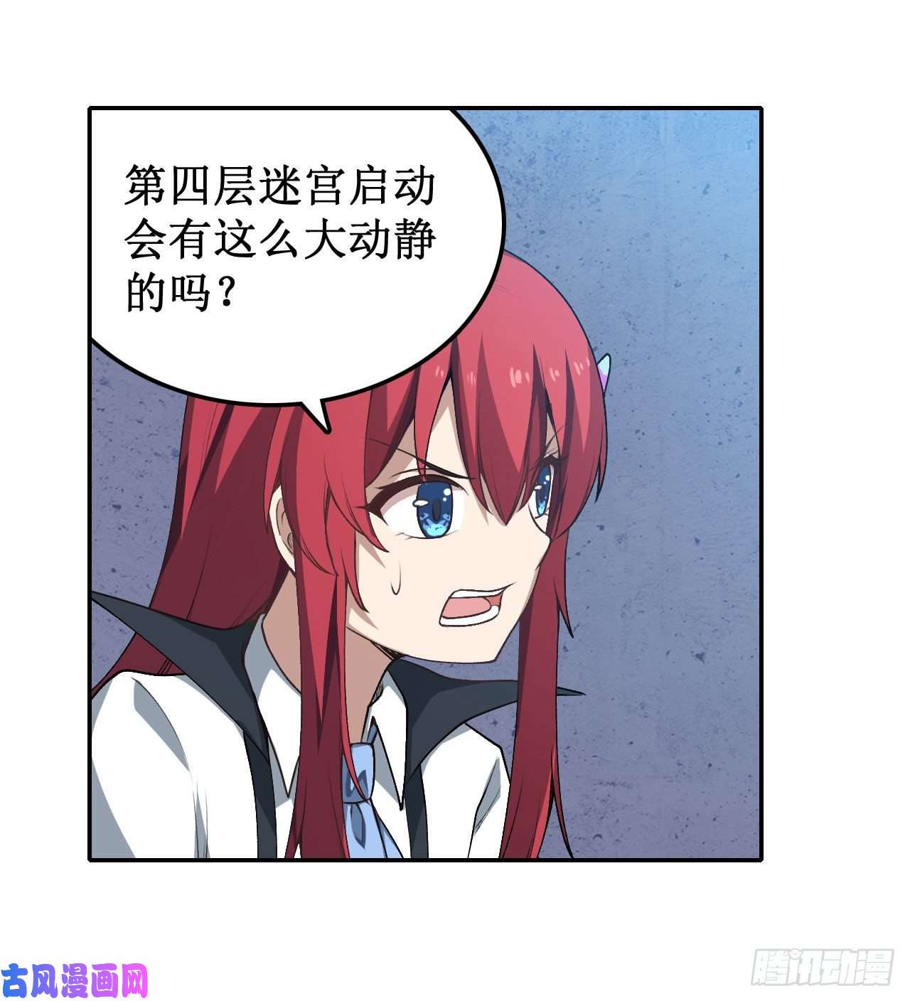 无限使徒与十二战姬第80话 一念堕魔