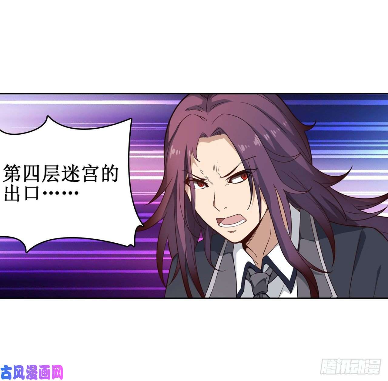 无限使徒与十二战姬第80话 一念堕魔