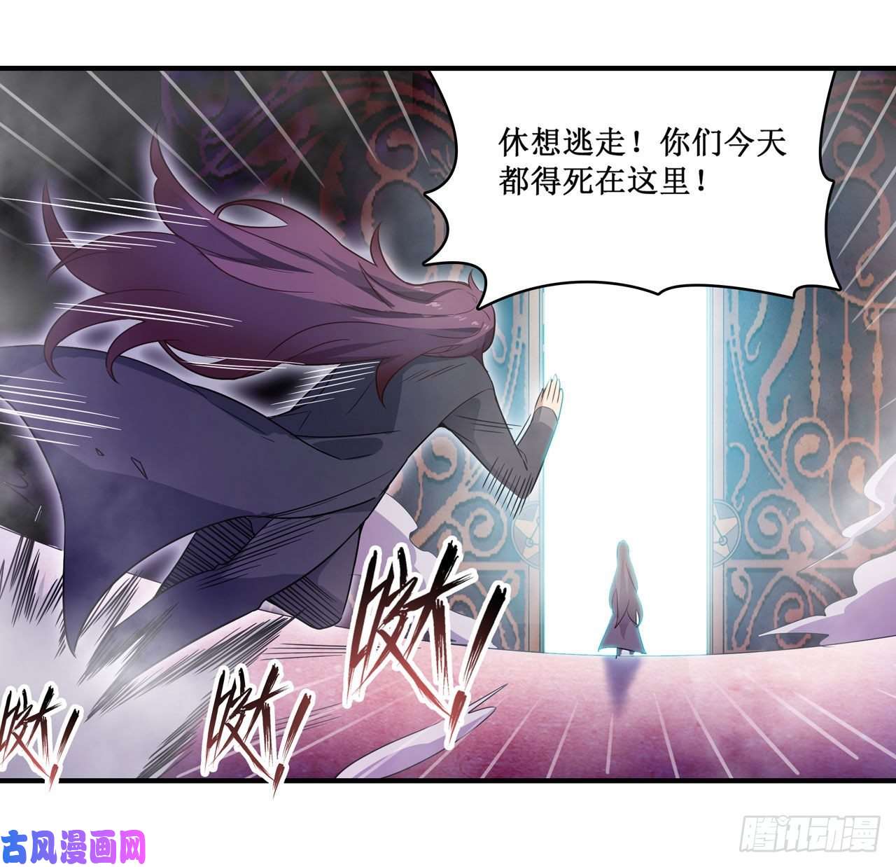 无限使徒与十二战姬第80话 一念堕魔