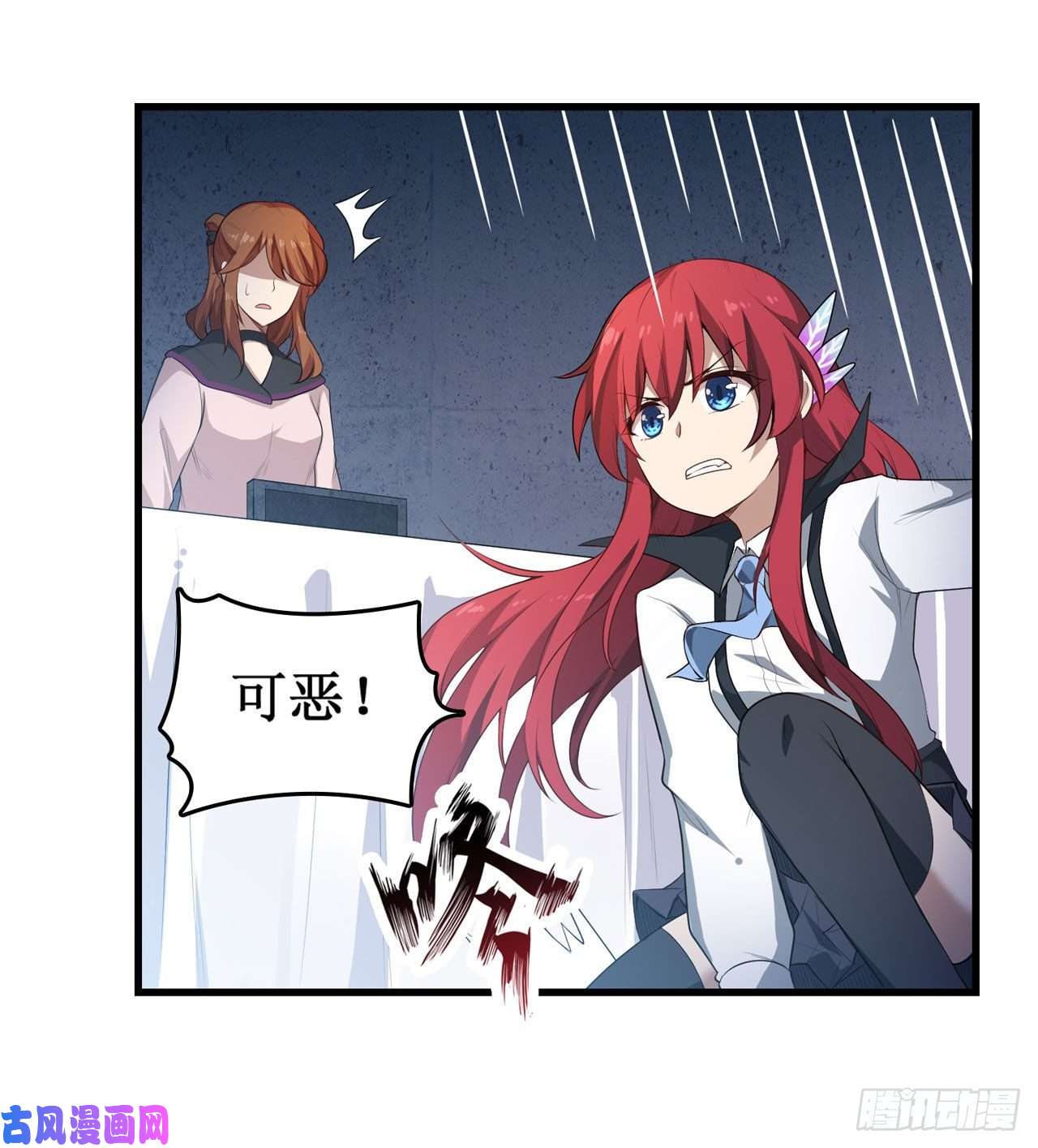 无限使徒与十二战姬第80话 一念堕魔