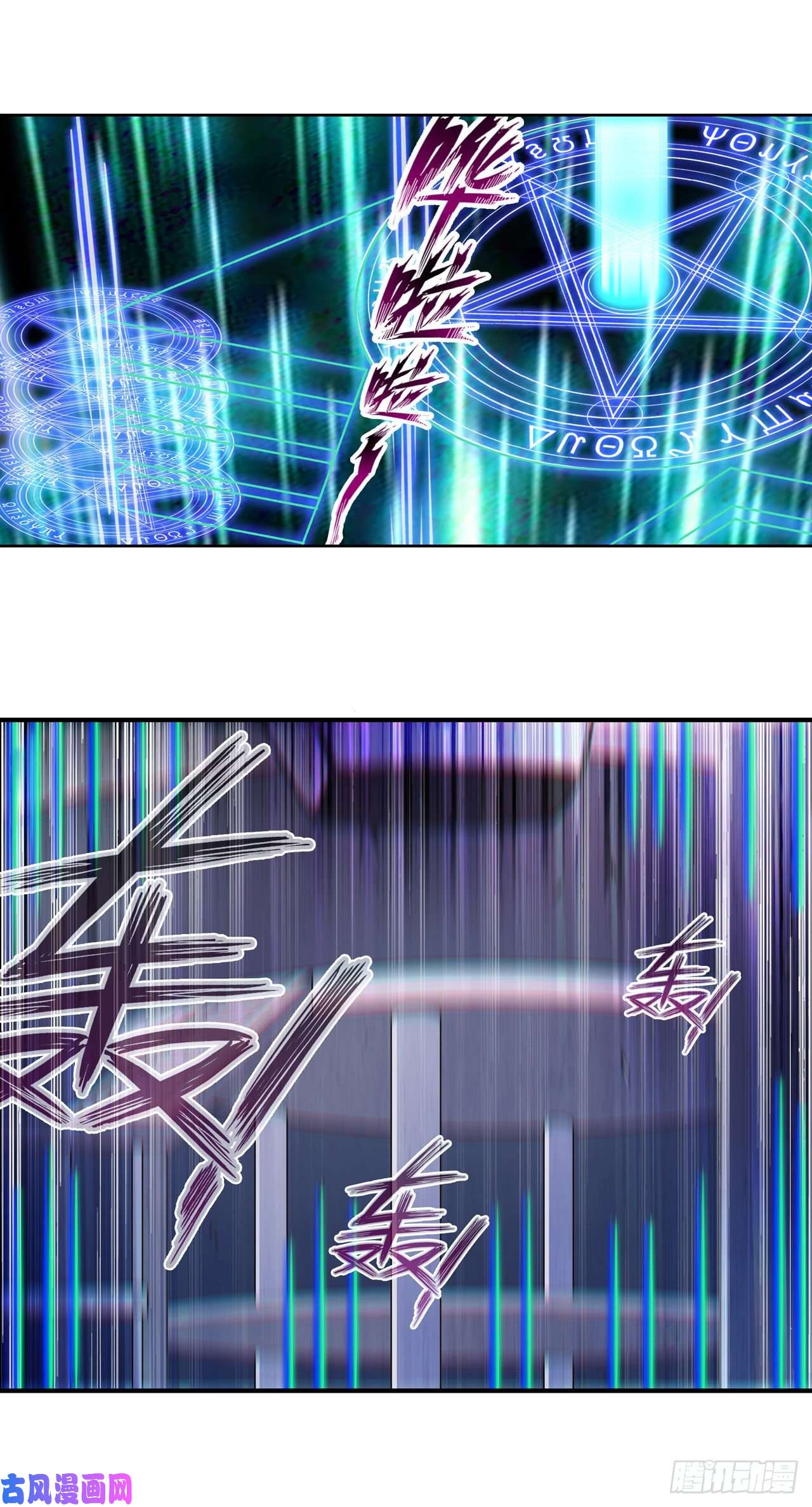 无限使徒与十二战姬第80话 一念堕魔