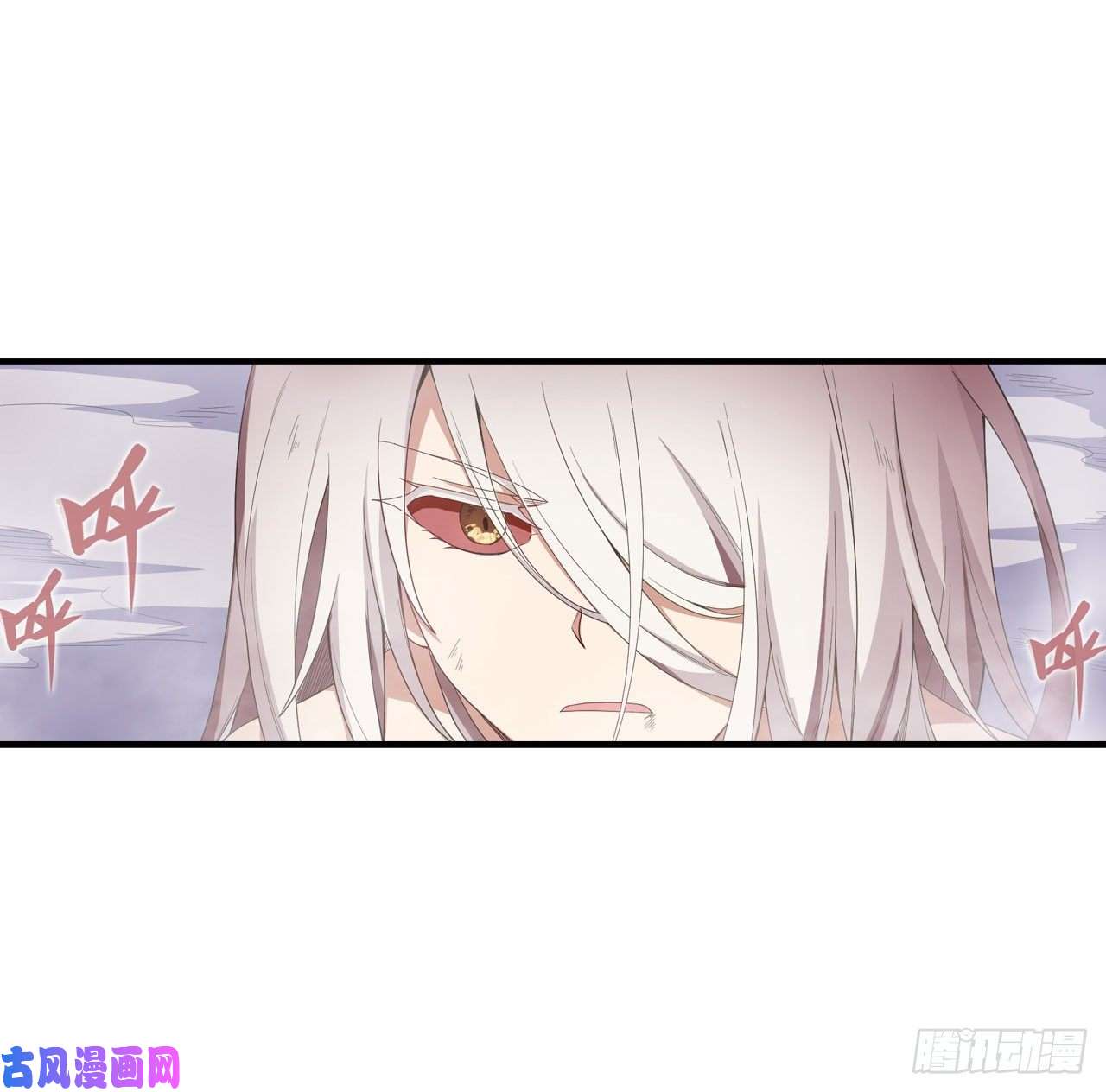 无限使徒与十二战姬第81话 祐尔曼VS露娜