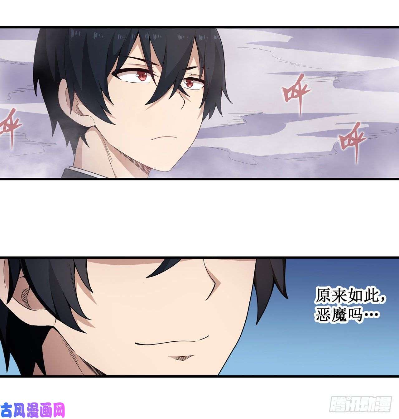无限使徒与十二战姬第81话 祐尔曼VS露娜