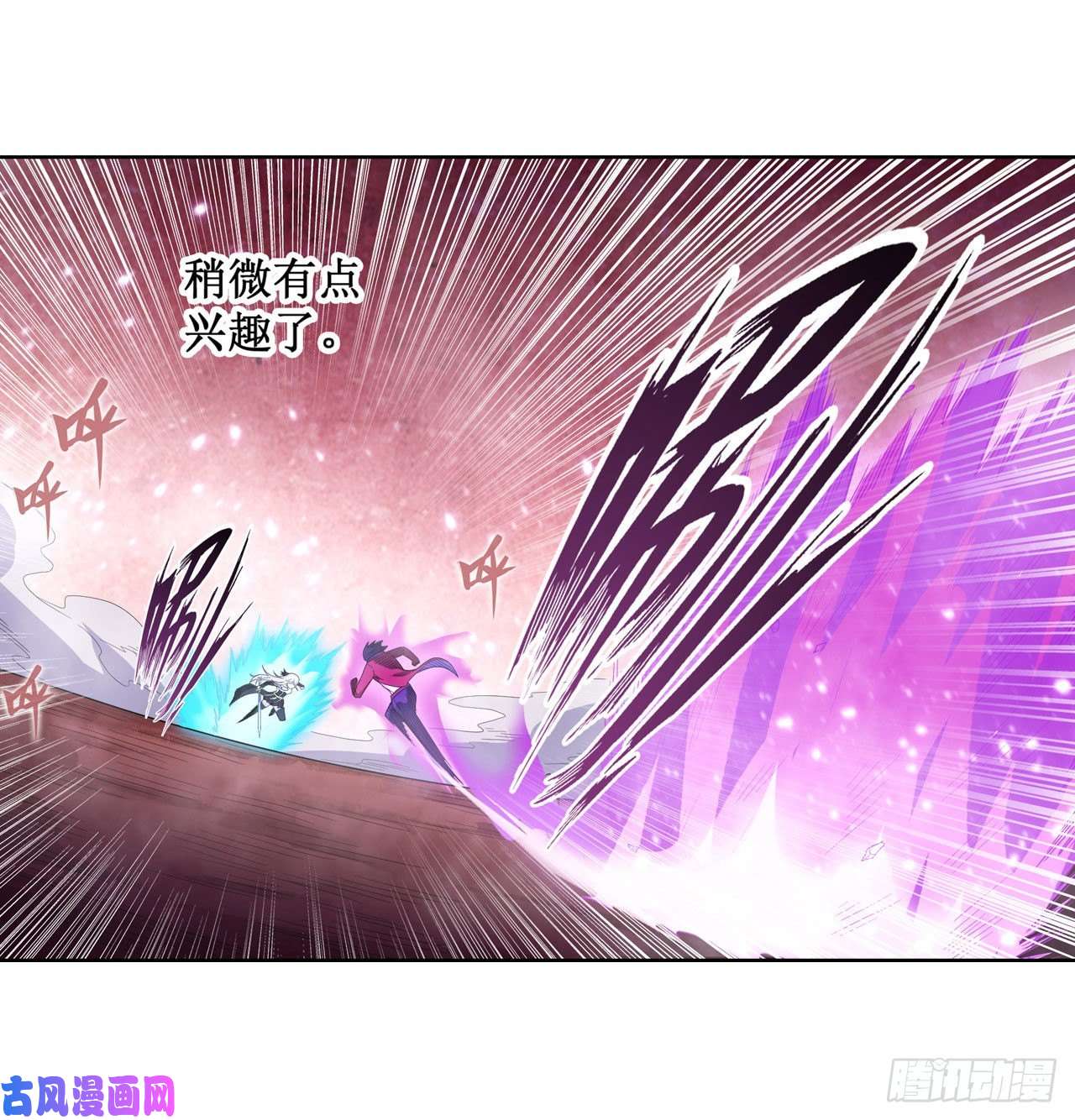 无限使徒与十二战姬第81话 祐尔曼VS露娜