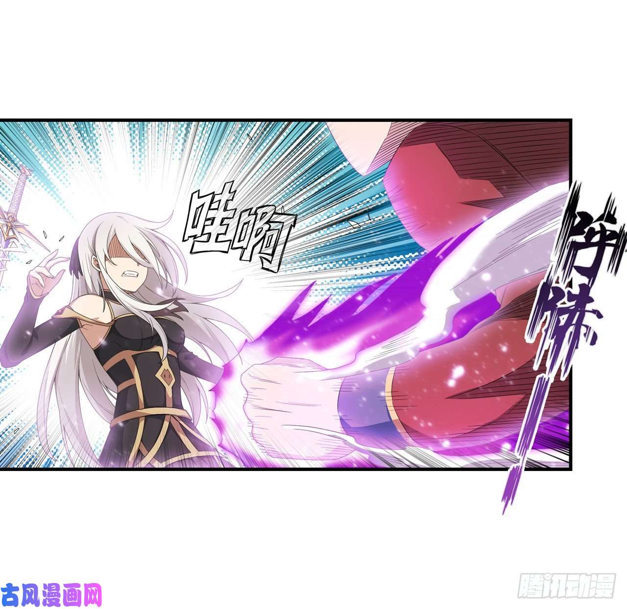 无限使徒与十二战姬第81话 祐尔曼VS露娜