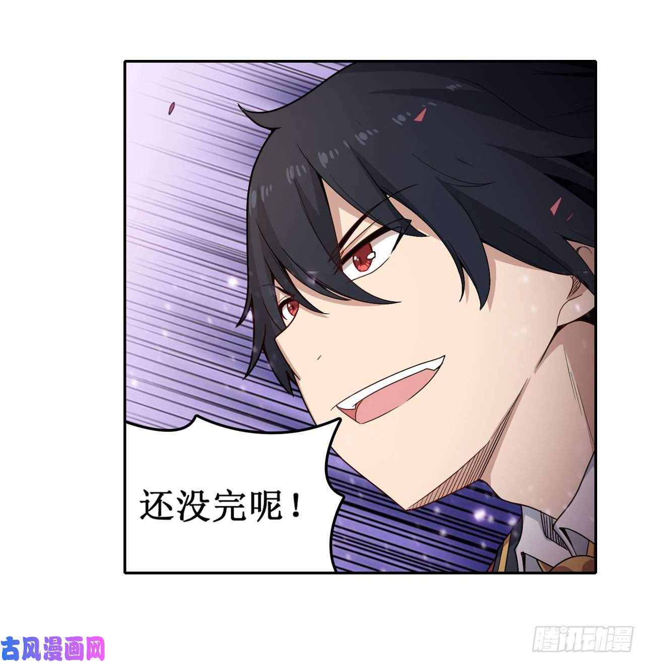 无限使徒与十二战姬第81话 祐尔曼VS露娜
