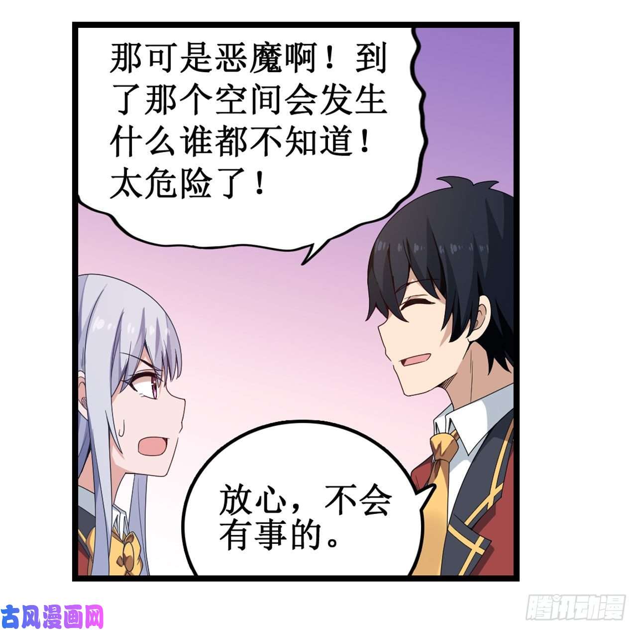 无限使徒与十二战姬第81话 祐尔曼VS露娜