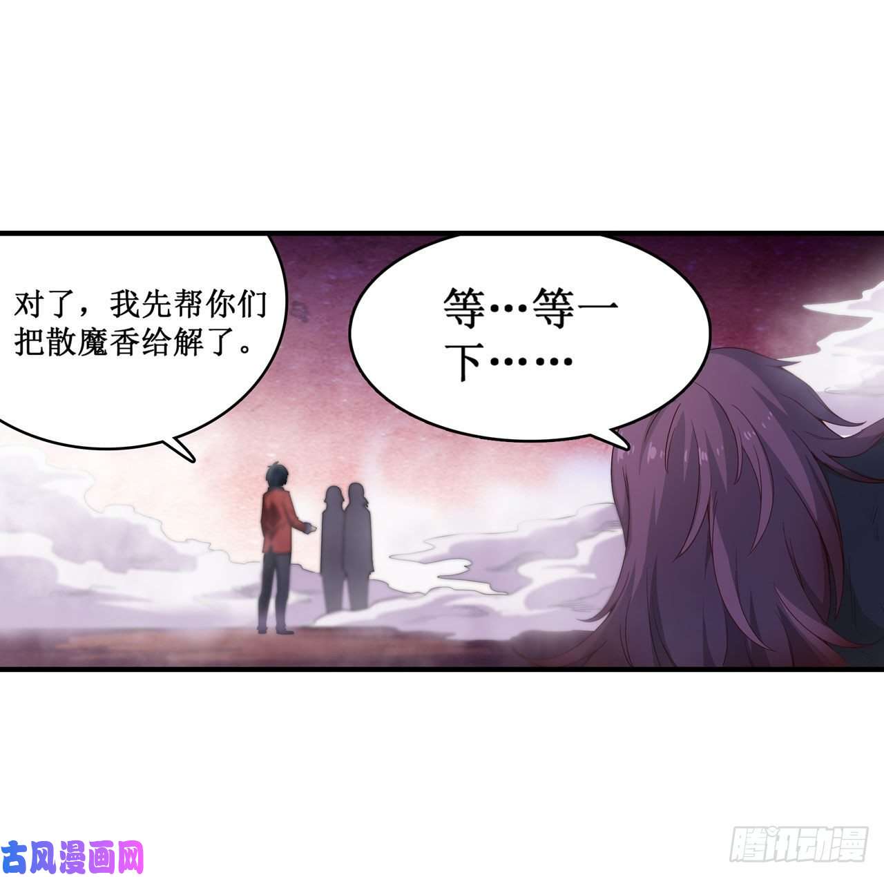 无限使徒与十二战姬第81话 祐尔曼VS露娜