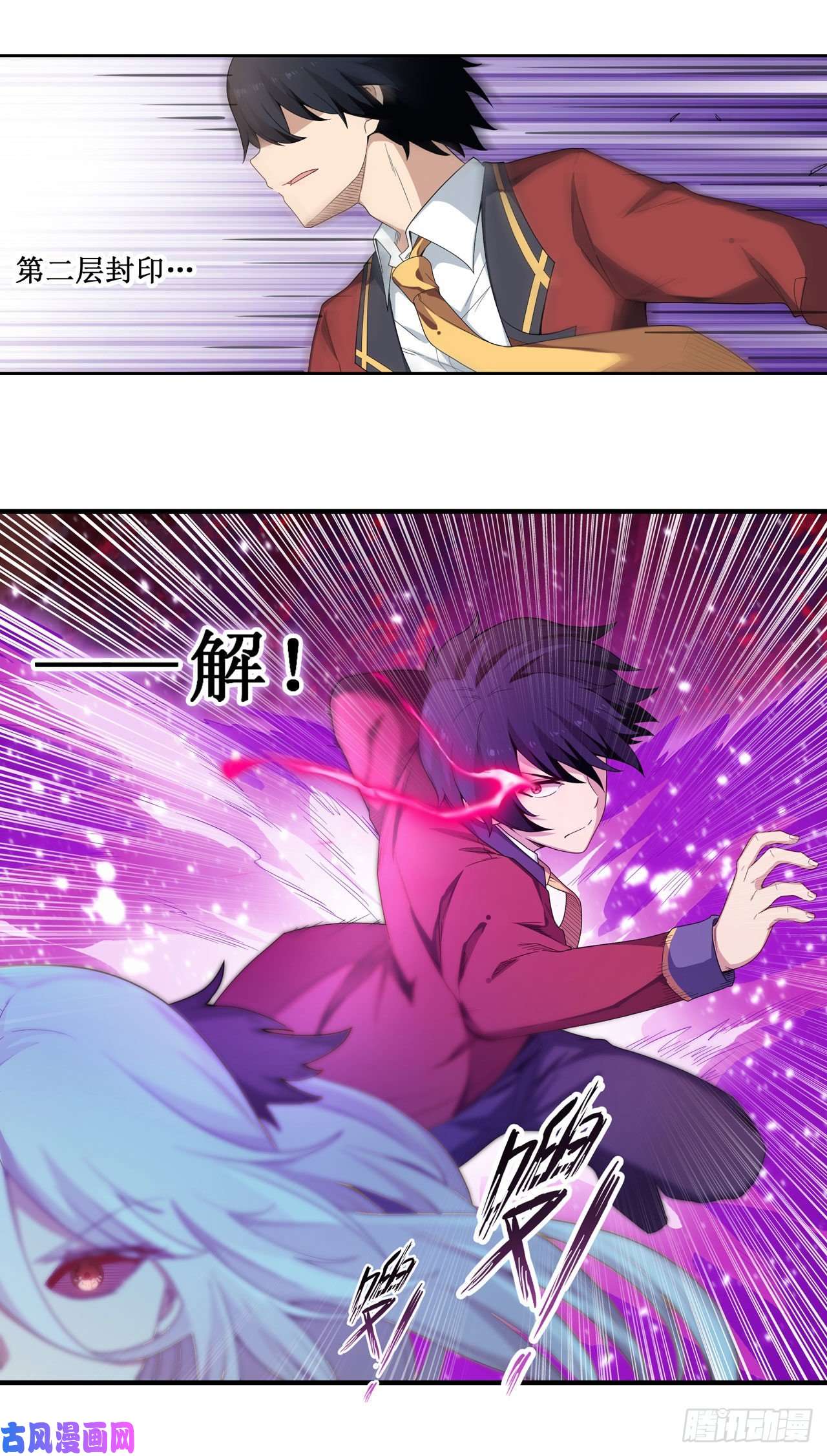 无限使徒与十二战姬第81话 祐尔曼VS露娜