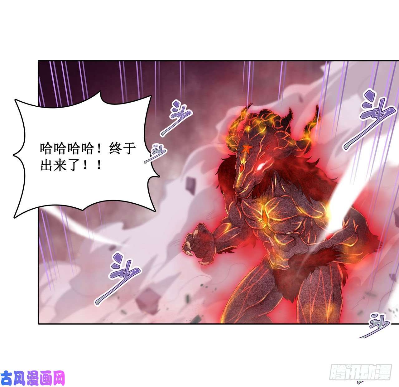 无限使徒与十二战姬第83话 连恶魔都畏惧的男人